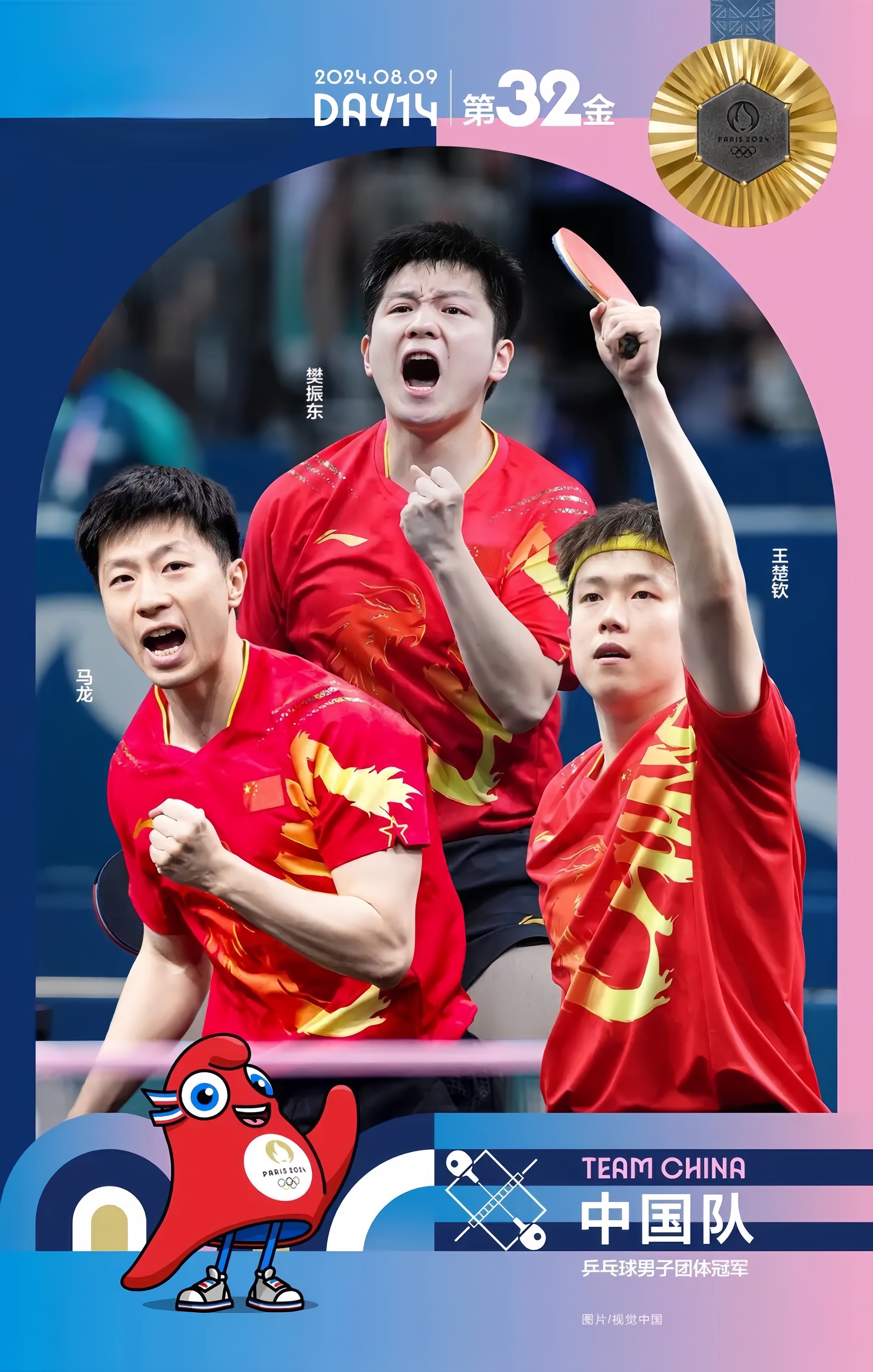 国家代表队实力横扫对手，晋级赛事