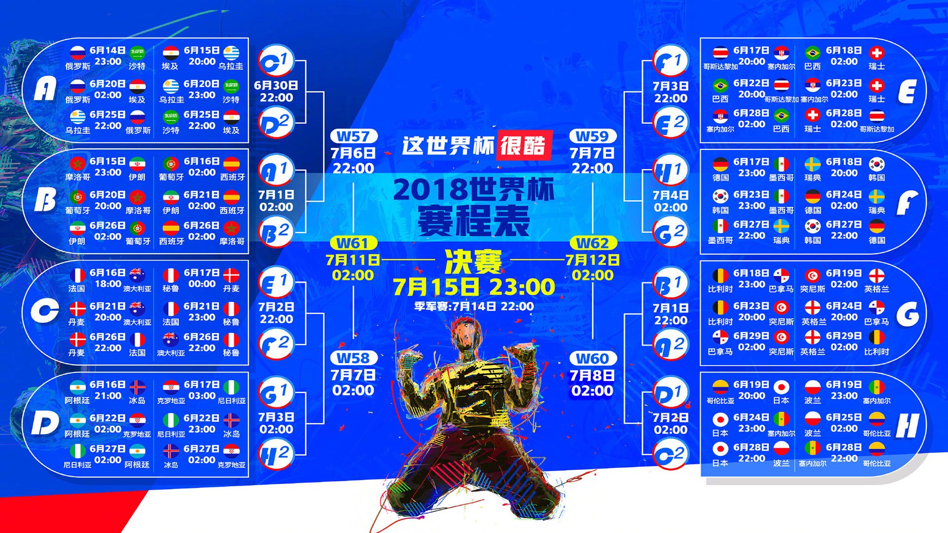 唯一性,当乌兹别克斯坦在2026世界杯F组击碎神话,穆西亚拉的致命一击改写历史